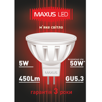 LED ЛАМПА 5W МЯГКИЙ СВЕТ MR16 GU5.3 220V (1-LED-289)