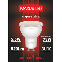 LED ЛАМПА 5.5W ЯРКИЙ СВЕТ MR16 GU10 220V (1-LED-372)