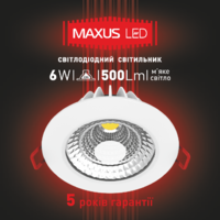 Диммируемый Точечный светодиодный светильник Максус 6Вт. 1-SDL-003-D, 1-SDL-004-D с возможности регулирования света