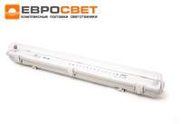 Промышленный светильник с LED лампами 9W IP65 1*600мм 6400K EVRO-LED-SH-10