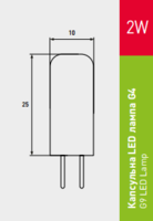 Лампа капсульная аналог галогенной EUROLAMP LED  G4 2W G4 3000K 12V LED-G4-0227(12) 