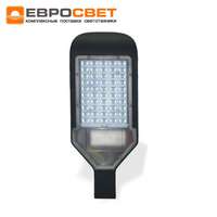 Светодиодный уличный светильник 50W IP65 6400К 4500lm SKYHIGH-50-040